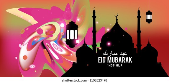 Eid Mubarak greeting Card Illustration, ramadan kareem colorful vector Wishing for Islamic festival for banner, poster, background, flyer,illustration, brochure and sale background.
