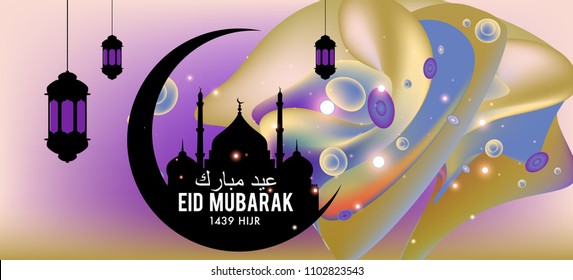 Eid Mubarak greeting Card Illustration, ramadan kareem colorful vector Wishing for Islamic festival for banner, poster, background, flyer,illustration, brochure and sale background.
