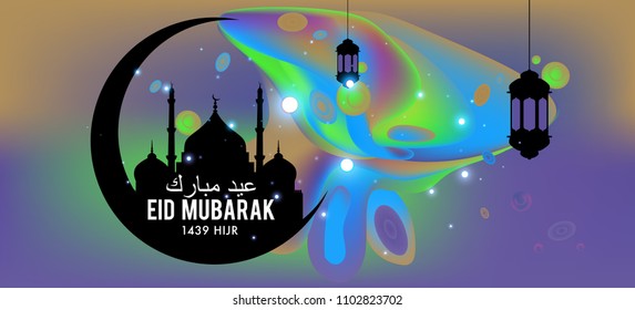Eid Mubarak greeting Card Illustration, ramadan kareem colorful vector Wishing for Islamic festival for banner, poster, background, flyer,illustration, brochure and sale background.
