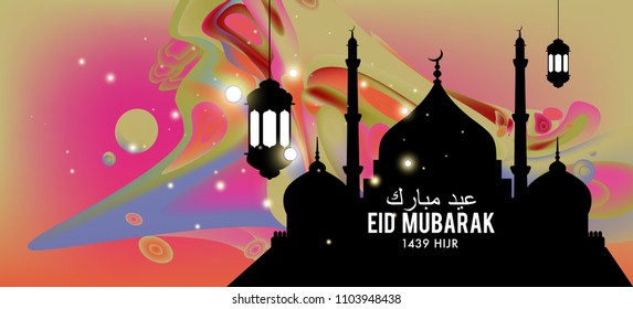 Eid Mubarak greeting Card Illustration, ramadan kareem colorful vector Wishing for Islamic festival for banner, poster, background, flyer,illustration, brochure and sale background.
