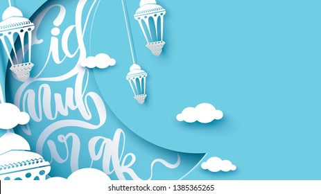 Eid Mubarak greeting Card Illustration, ramadan kareem, Wishing for Islamic festival for banner, background, flyer, illustration, brochure and sale background in paper art style - Vector