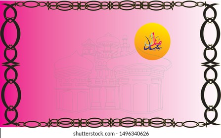 Eid Mubarak greeting card illustration, ramadan Kareem colorful vector wishing for islamic festival