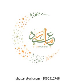 Eid Mubarak greeting card with intricate Arabic calligraphy and moon for the celebration of Muslim community festival.