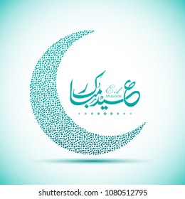 Eid Mubarak greeting card with intricate Arabic calligraphy and moon for the celebration of Muslim community festival.