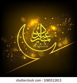Eid Mubarak greeting card with intricate Arabic calligraphy,stars and moon for the celebration of Muslim community festival.