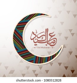 Eid Mubarak greeting card with intricate Arabic calligraphy and moon for the celebration of Muslim community festival.