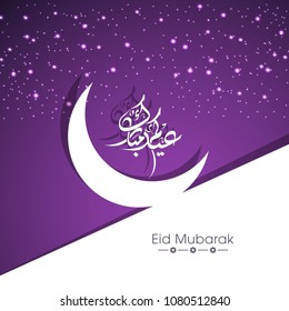 Eid Mubarak greeting card with intricate Arabic calligraphy,stars and moon for the celebration of Muslim community festival.
