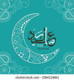 Eid Mubarak greeting card with intricate Arabic calligraphy and floral moon for the celebration of Muslim community festival.