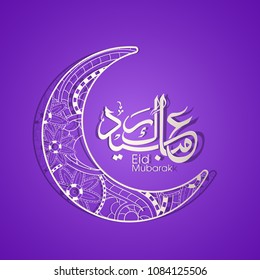 Eid Mubarak greeting card with intricate Arabic calligraphy and floral moon for the celebration of Muslim community festival.