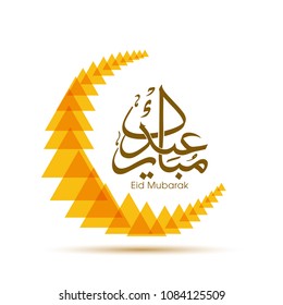 Eid Mubarak greeting card with intricate Arabic calligraphy and artistic moon for the celebration of Muslim community festival.