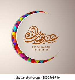 Eid Mubarak greeting card with intricate Arabic calligraphy and artistic moon for the celebration of Muslim community festival.