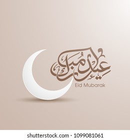 Eid Mubarak greeting card with intricate Arabic calligraphy and artistic moon for the celebration of Muslim community festival.