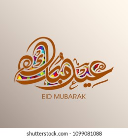 Eid Mubarak greeting card with intricate Arabic calligraphy for the celebration of Muslim community festival.