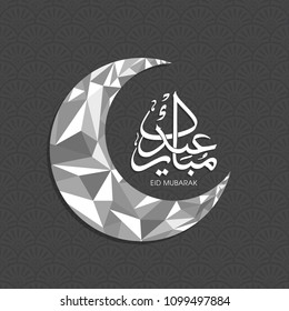 Eid Mubarak greeting card with intricate Arabic calligraphy and artistic moon for the celebration of Muslim community festival.
