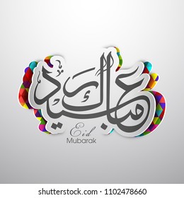 Eid Mubarak greeting card with intricate Arabic calligraphy for the celebration of Muslim community festival.