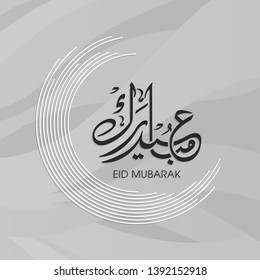 Eid Mubarak greeting card with intricate Arabic calligraphy and artistic moon for the celebration of Muslim community festival.