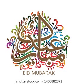Eid Mubarak greeting card with intricate Floral Arabic calligraphy for the celebration of Muslim community festival.