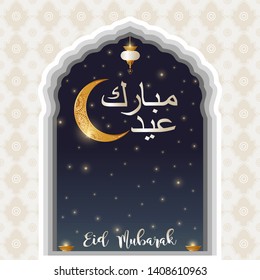 Eid Mubarak greeting card. Islamic holiday vector illustration