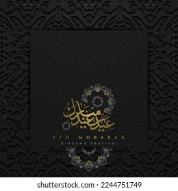 Eid Mubarak Greeting Card Islamic Floral Pattern Background Vector Design with Beautiful Arabic calligraphy for Banner, card, banner, cover, illustration, flyer. Translation Of text : BLESSED FESTIVAL