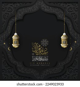 Eid Mubarak Greeting Card Islamic Floral Pattern Background Vector Design with shiny Arabic calligraphy and lanterns for Banner, card, wallpaper, cover, flyer. Translation Of text : BLESSED FESTIVAL