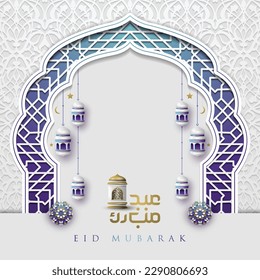 Eid Mubarak Grußkarte islamisches Muster Muster Vektor Design mit arabischer Kalligrafie für Wallpaper Banner, Karte, Banner, Deckel, Illustration, Flyer. Übersetzung von Text: BLACHFESTIVAL