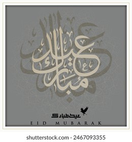 Eid Mubarak Greeting Card Islamic Floral Pattern Vector Design Arabic Calligraphy, Lantern, Crescent for Wallpaper, Background, Cover, Illustration. Translation of Text : Blessed Sacrifice Festival.