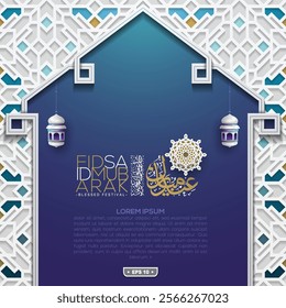 Eid Mubarak Greeting Card Islamic Floral Pattern Background Vector Design With Beautiful Arabic Calligraphy And Lanterns. Translation Of Text: BLESSED FESTIVAL