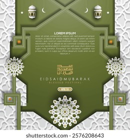 Eid Mubarak Greeting Card Islamic Morocco Floral Pattern Background Vector Design With Arabic Calligraphy For Wallpaper, Banner, Cover, Illustration etc. Translation Of Text: BLESSED FESTIVAL