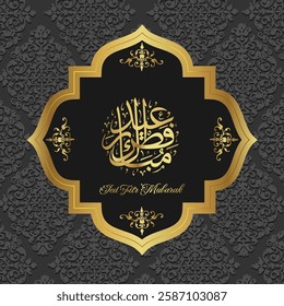 Eid Mubarak greeting card Islamic pattern vector design with Arabic calligraphy