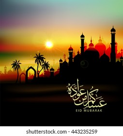 "Eid mubarak" greeting card - Islamic background for Muslims Holidays such as"Eid al fitr, Eid al adha, and Ramadan" . The Arabic calligraphy means ''Eid mubarak '' = happy holiday.