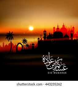 "Eid mubarak" greeting card - Islamic background for Muslims Holidays such as"Eid al fitr, Eid al adha, and Ramadan" . The Arabic calligraphy means ''Eid mubarak '' = happy holiday.