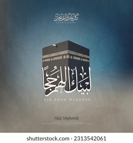 Eid Mubarak Greeting card, Kaaba vector with Arabic Means: (Hajj Mabrur) on texture background