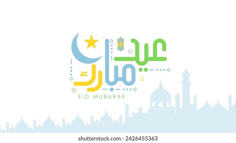 Eid Mubarak greeting card for muslim