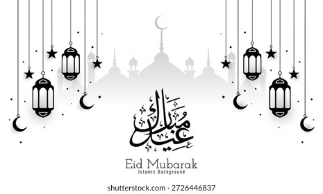 Eid Mubarak Tarjeta de felicitación Pro