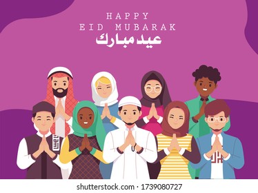 EID MUBARAK Greeting Card Purple Background FULL HD