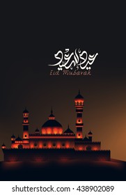 Eid mubarak greeting card - Eid Said ,Eid al fitr, eid al adha, eid-al-adha,
The arabic calligraphy means ''Eid mubarak '' .