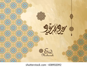 Eid mubarak greeting card - Eid Said ,Eid al fitr, eid al adha, eid-al-adha,
The arabic calligraphy means ''Eid mubarak '' .