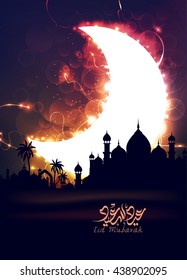 Eid mubarak greeting card - Eid Said ,Eid al fitr, eid al adha, eid-al-adha,
The arabic calligraphy means ''Eid mubarak '' .