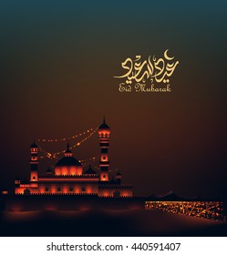 Eid mubarak greeting card - Eid Said ,Eid al fitr, eid al adha, eid-al-adha,Islamic background with lightened mosque
The arabic calligraphy means ''Eid mubarak '' .