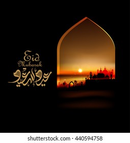 Eid mubarak greeting card - Eid Said ,Eid al fitr, eid al adha, eid-al-adha,Islamic background with mosques at the sunset in the desert.
The arabic calligraphy means ''Eid mubarak '' .