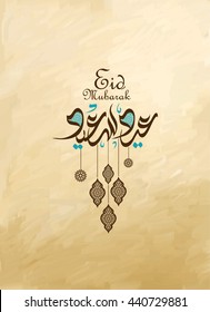 Eid mubarak greeting card - Eid Said ,Eid al fitr, eid al adha, eid-al-adha,
The arabic calligraphy means ''Eid mubarak '' .