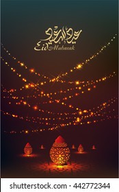 Eid mubarak greeting card - Eid Said ,Eid al fitr, eid al adha, eid-al-adha,Islamic background with lightened  lanterns. The arabic calligraphy means ''Eid mubarak '' .