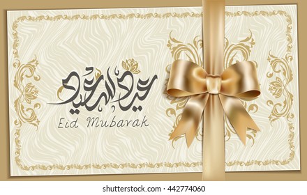 Eid mubarak greeting card - Eid Said ,Eid al fitr, eid al adha, eid-al-adha,Islamic background with floral classic luxury frame and golden ribbon  bow. The arabic calligraphy means ''Eid mubarak '' .