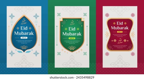 Eid Mubarak Greeting Card and Social Media Posts and Stories Design Template for Eid Celebration, with Arabic Words means "Blessed Feast"