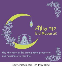 Eid Mubarak Greeting Card or Social Media Post. Vibrant Purple Color Background with Simple Spiritual Vibe, Flowering Corner. The Arabic Text meaning is " Celebration Feast". 