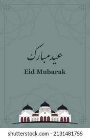 Eid Mubarak Greeting Card with Solid Color