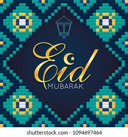 Eid Mubarak greeting card template with oil lamp and islamic or arabic motif as background. (caption: wishing you a blessed holiday)