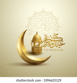 Eid Mubarak greeting card template islamic crescent and arabic lantern with calligraphy - Translation of text : Blessed festival