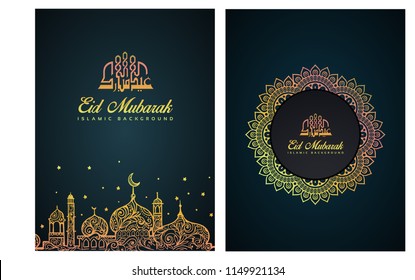 Eid Mubarak Greeting Card Template Background