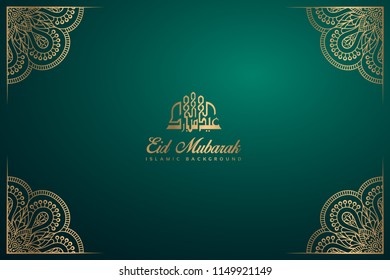 Eid Mubarak Greeting Card Template Background